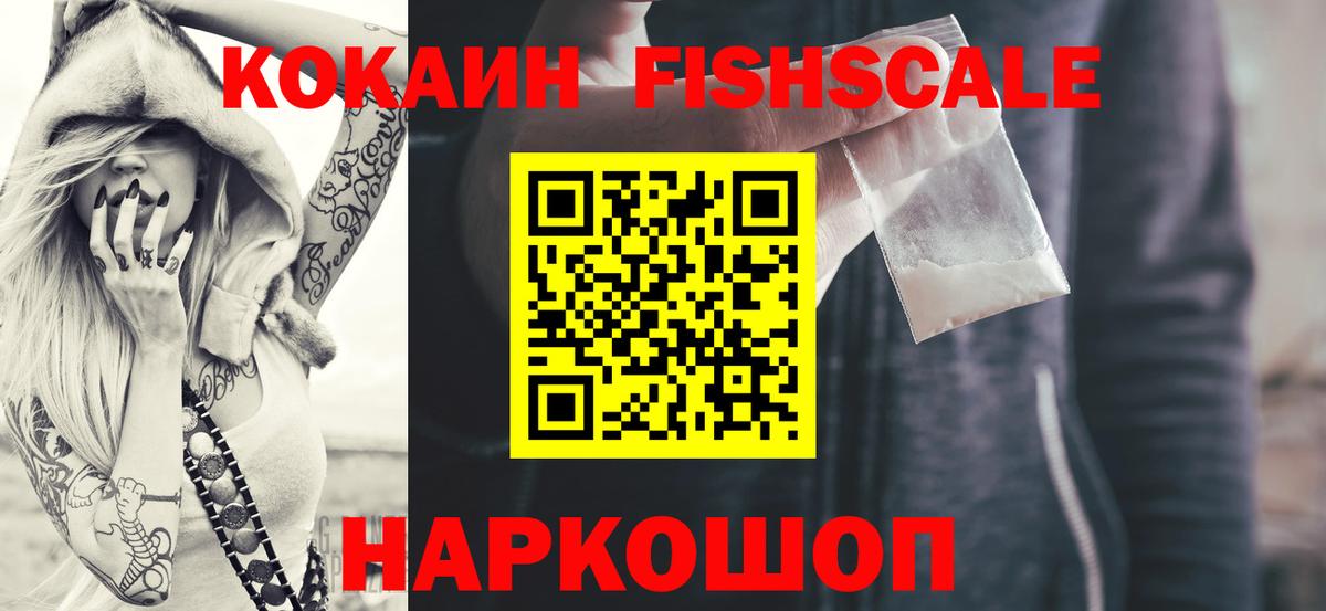 КОКАИН Боливия Рославль