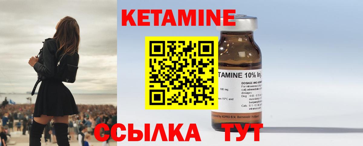 blacksprut tor  Кетамин VHQ  Вход с VPN  Рославль 
