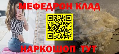 кокаин премиум Будённовск