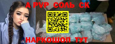 метадон Бугуруслан
