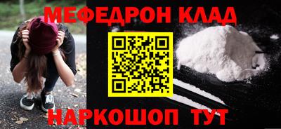 кокаин премиум Будённовск