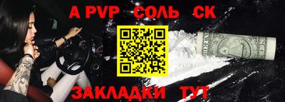 кокаин перу Бузулук