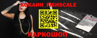 кокаин перу Бузулук
