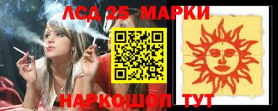 кокаин перу Бузулук