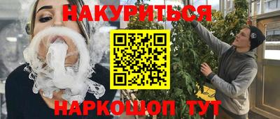 метадон Бугуруслан