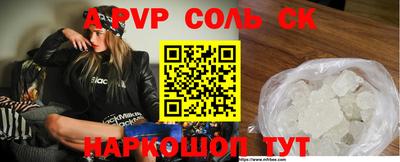 кокаин перу Бузулук