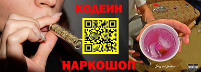 кокаин перу Бузулук