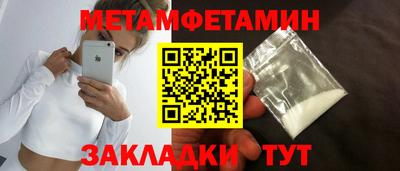 метадон Бугуруслан