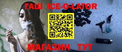 кокаин премиум Будённовск