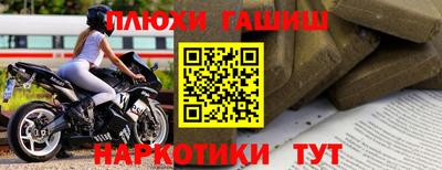 кокаин перу Бузулук