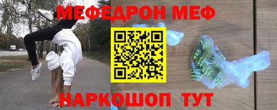 прущие грибы Северобайкальск