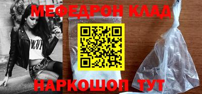 кокаин премиум Будённовск