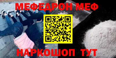 кокаин перу Бузулук