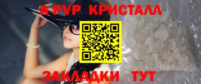 кокаин премиум Будённовск
