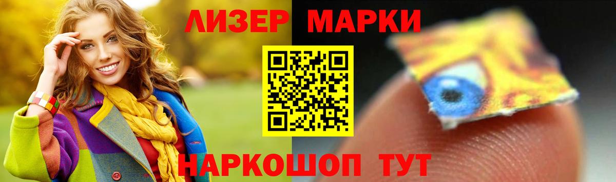 Рославль  ЛСД экстази кислота  Вход с VPN 