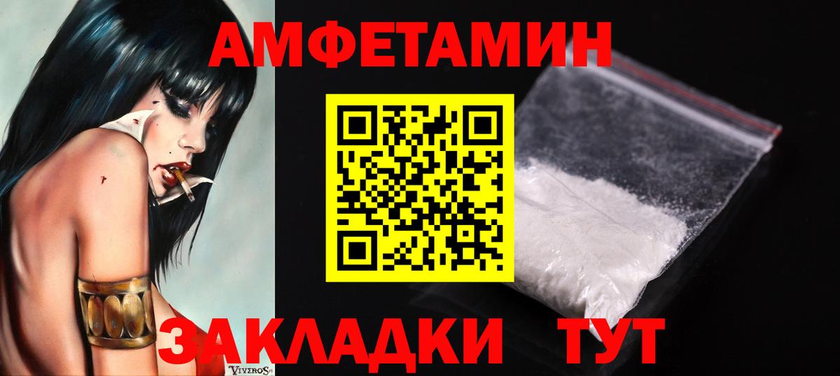 Первитин Декстрометамфетамин 99.9% Рославль
