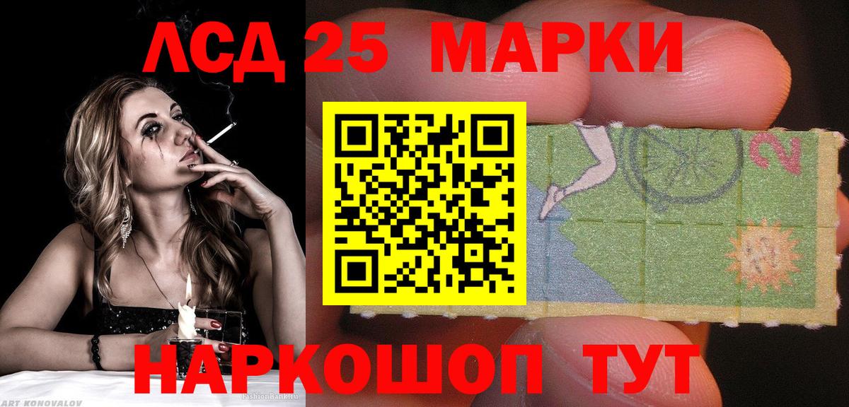 Марки N-bome 1,8мг  Наркотические марки  Марки N-bome 1,8мг  Рославль  Вход с VPN 