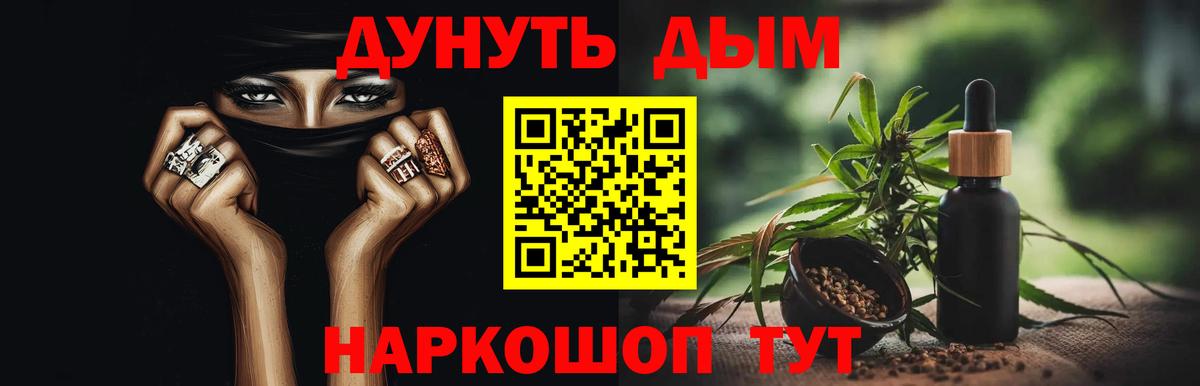 Рославль  МАРИХУАНА индика  Вход с VPN  Каннабис OG Kush  Канабис LSD WEED  Марихуана OG Kush 